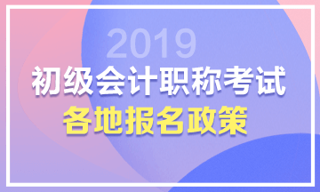 汉中仁和会计培训学校